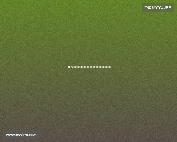 FIFA世界杯手球规则解析与判罚标准及典型案例详解规则与解读